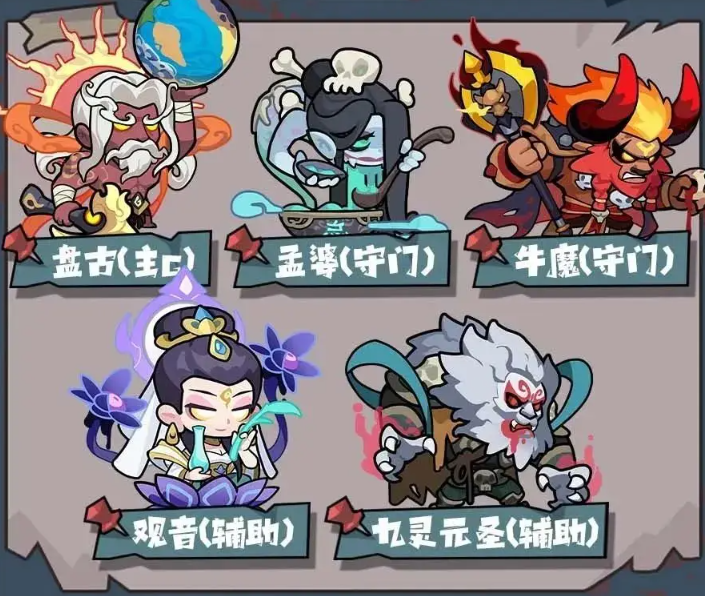 How to Build a Bleed Team in Yo-kai Gintama: A Guide for the Mobile Game Bleed Team Strategy