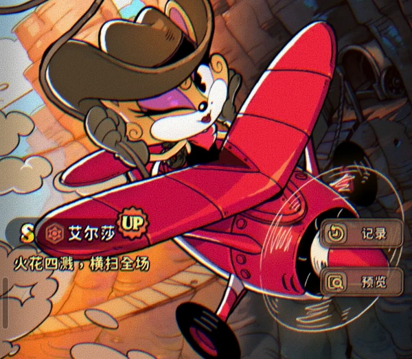 Introduction to the Public Beta Timing of Clockwork Assembly When will the Clockwork Assembly mobile game be released?