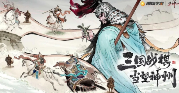Einführung zum offiziellen Start von Three Kingdoms Hope in China Wann ist der offizielle Start von Three Kingdoms Hope in China?