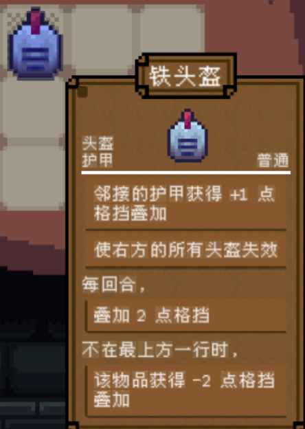 Waffen-Guide für Backpack Hero: Empfohlene Waffen für die Mobile-Version von Backpack Hero