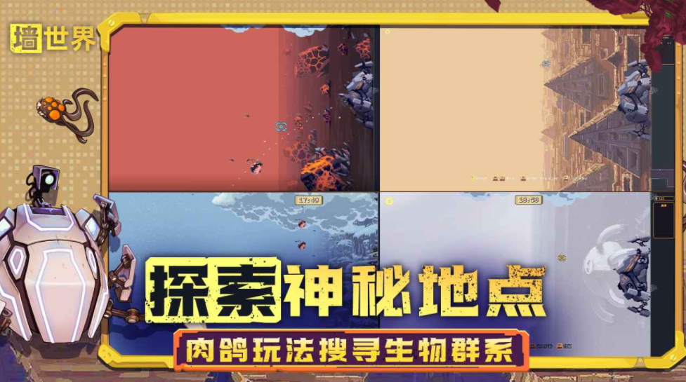 Wann beginnt die Open Beta von Wall World? Wann wird Wall World veröffentlicht?