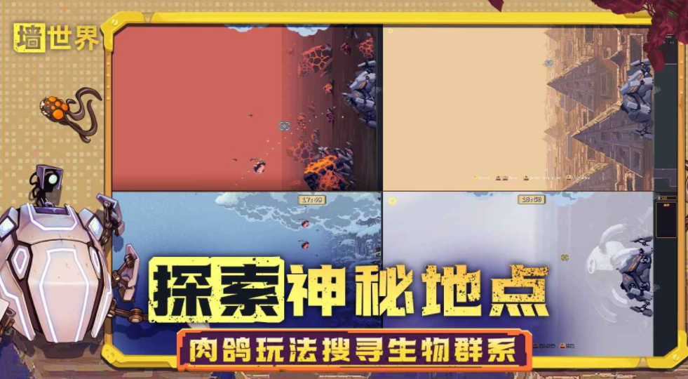 Wann beginnt die Open Beta von Wall World? Wann wird Wall World veröffentlicht?