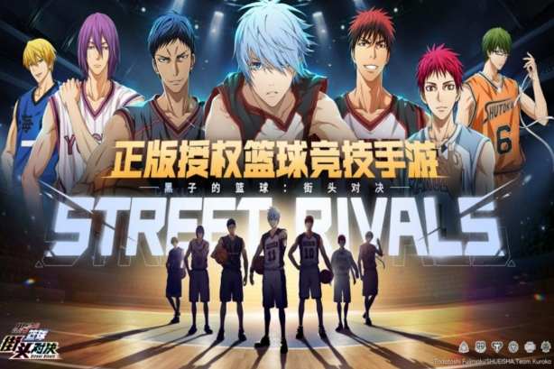 Einführung zum Startzeitpunkt von Kurokos Basketball Street Duel Wann beginnt der Server für Kurokos Basketball Street Duel?