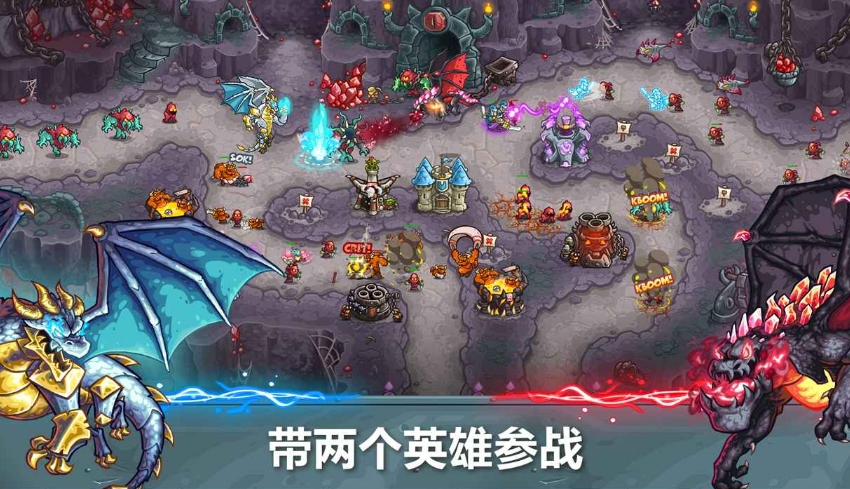 Ist Kingdom Rush 5 unterhaltsam? Eine Bewertung und Einführung zu Kingdom Rush 5