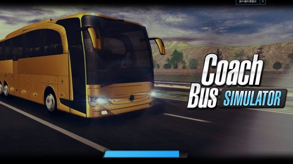 Long-distance bus simulation public test time When will the long-distance bus simulation be released