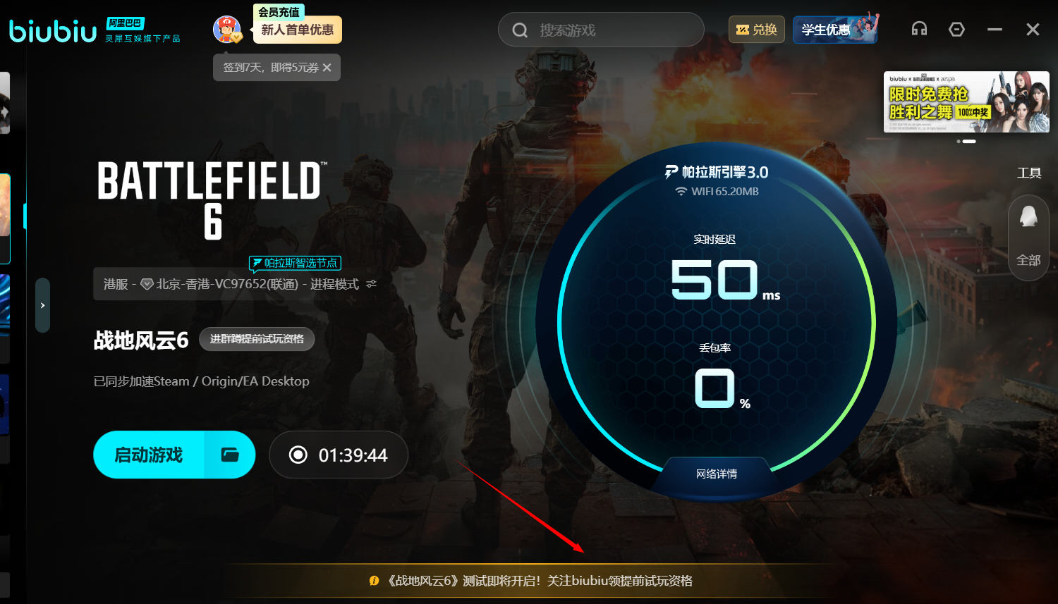 How much does Battlefield 6 cost? Introduction to Battlefield 6 Pricing