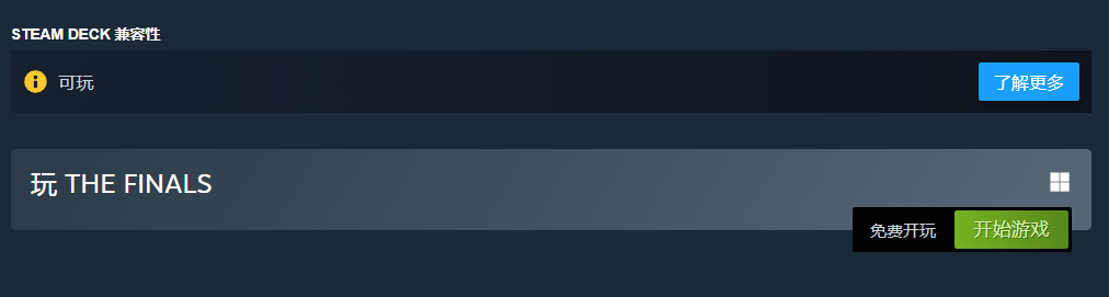 The Price of the Ultimate Showdown: Introduction to THE FINALS Release Price