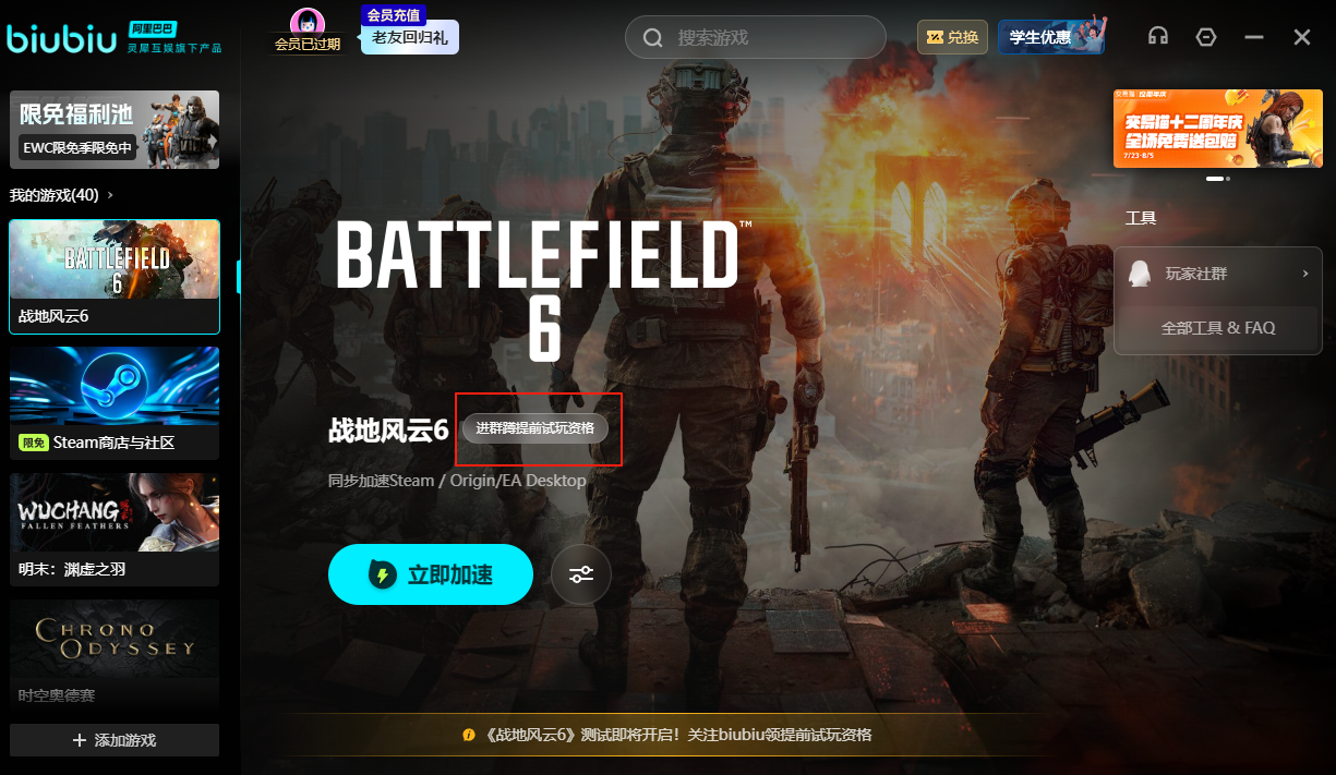 ระบบอาวุธในเกม Battlefield 6 คืออย่างไร มีการเปิดเผยอาวุธต่างๆ ใน Battlefield 6