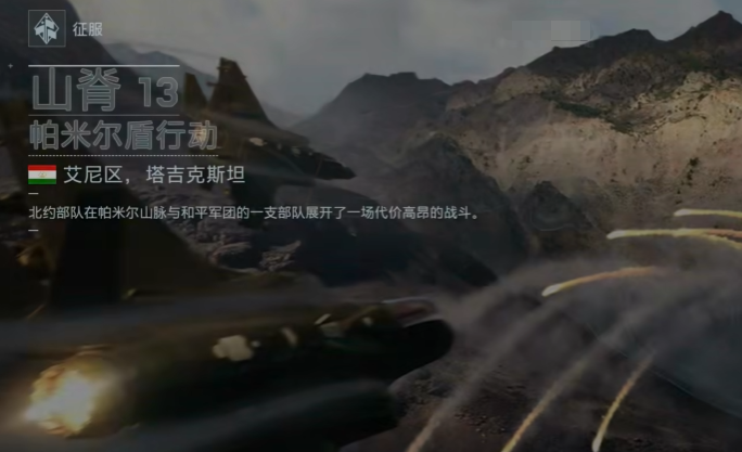 มีแผนที่ใดบ้างใน Battlefield 6 ภาพรวมของแผนที่ใหม่ใน Battlefield 6