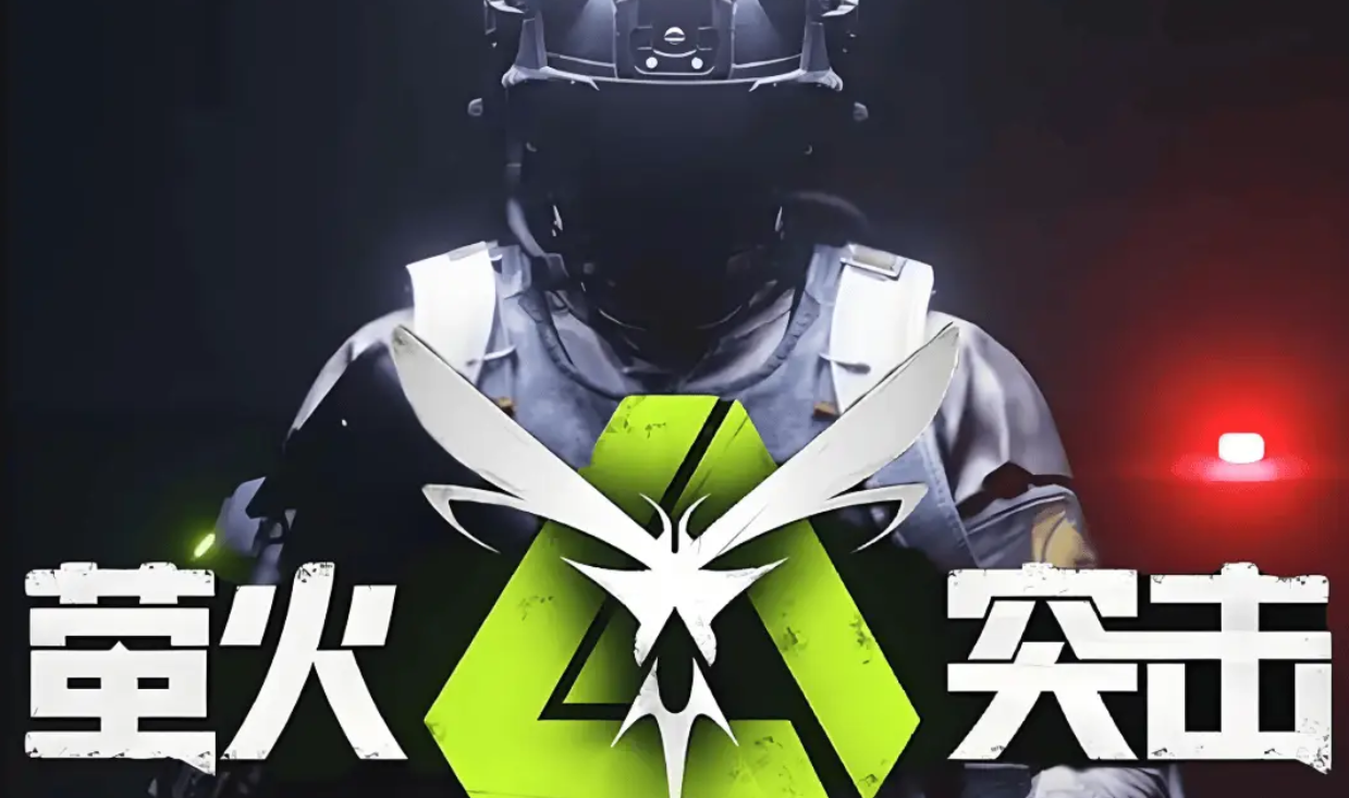 แพลตฟอร์มการซื้อขายบัญชี Firefly Raid ใดที่ดี การแบ่งปันแพลตฟอร์มการซื้อขายบัญชี Firefly Raid