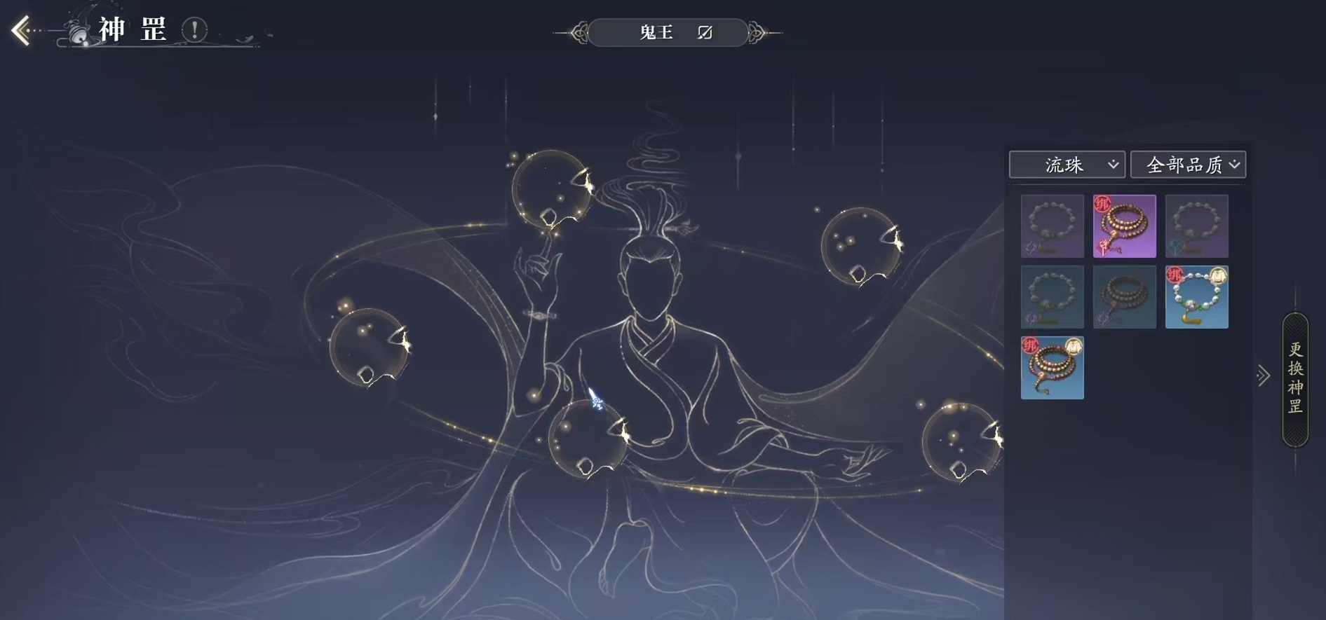 How to Choose Array Spirits in Jade Dynasty 2: Guide to Pairing Array Spirits in Jade Dynasty 2 Mobile Game