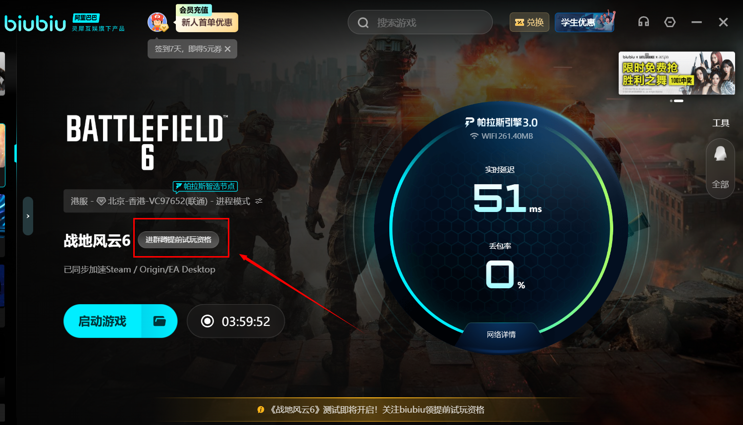 What gameplay modes are available in Battlefield 6? A detailed analysis of Battlefield 6 gameplay modes.