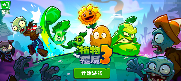 Wie bekommt man den Zugang zur Element-1+1-Testphase von Plants vs. Zombies 3? Ist Plants vs. Zombies 3 schon erschienen?
