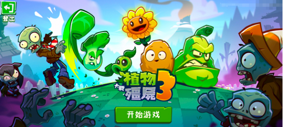Wie bekommt man den Zugang zur Element-1+1-Testphase von Plants vs. Zombies 3? Ist Plants vs. Zombies 3 schon erschienen?