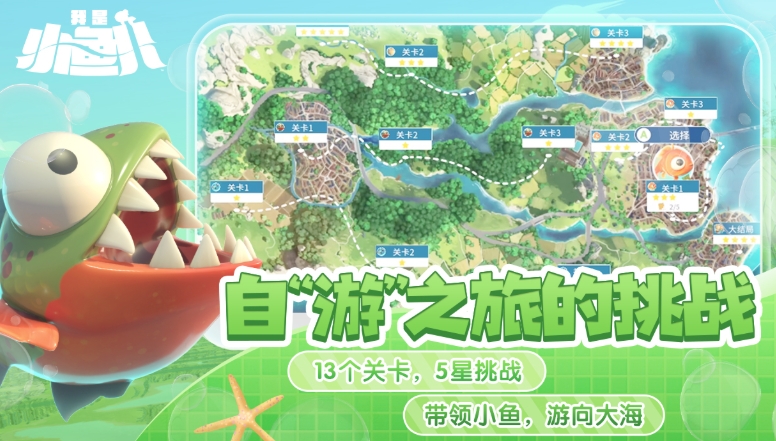Saya adalah Game Download Gratis Versi Resmi Xiao Yuer Saya adalah Pengenalan Download Gratis Versi Tionghoa Xiao Yuer