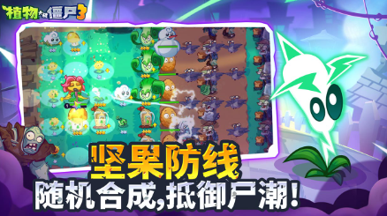 Pflanzen gegen Zombies 3 Chinesische Version herunterladen Pflanzen gegen Zombies 3 Download-Quellen