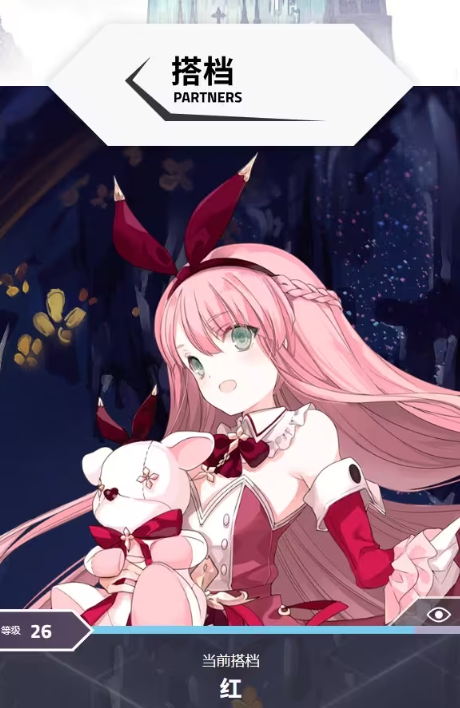 Pengenalan Titik Sumber Memori Arcaea dan Cara Mendapatkan Titik Sumber Memori Arcaea