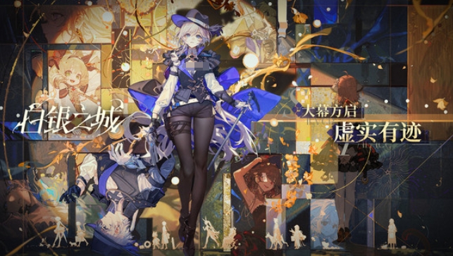 When will Silver City be released? When will the public beta of Silver City start?