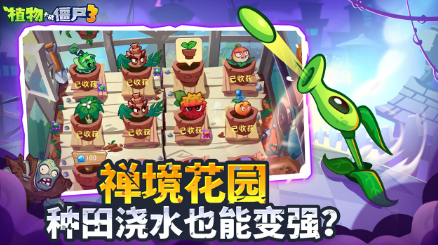 Erscheinungsdatum von Plants vs. Zombies 3 Wann erscheint Plants vs. Zombies 3?