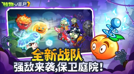 Erscheinungsdatum von Plants vs. Zombies 3 Wann erscheint Plants vs. Zombies 3?