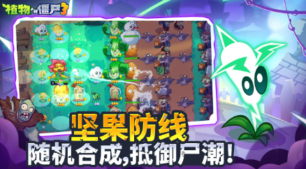 Erscheinungsdatum von Plants vs. Zombies 3 Wann erscheint Plants vs. Zombies 3?