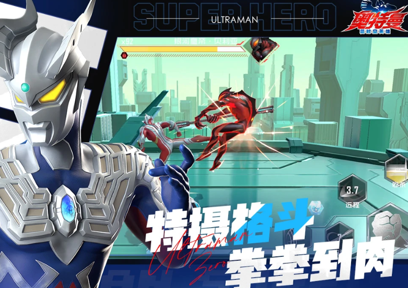 When will Ultraman Super Space-Time Hero be released? On which date will Ultraman Super Space-Time Hero be launched?