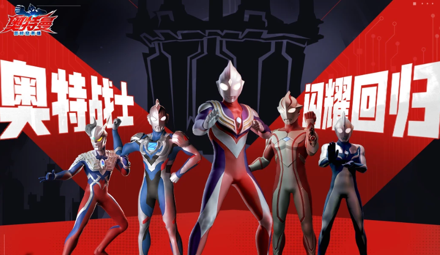 When will Ultraman Super Space-Time Hero be released? On which date will Ultraman Super Space-Time Hero be launched?