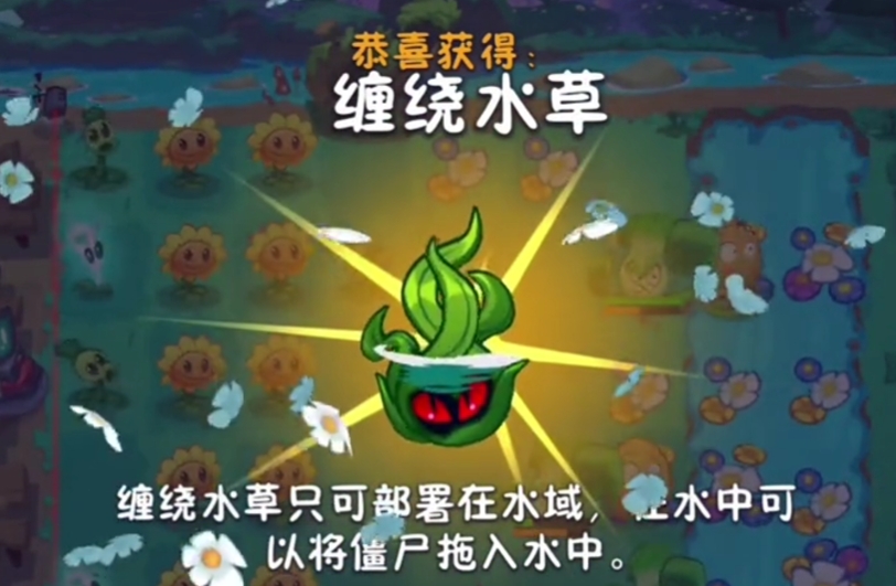 Welche Pflanzen gibt es in Plants vs. Zombies 3? Eine Vorstellung aller Pflanzen in Plants vs. Zombies 3.