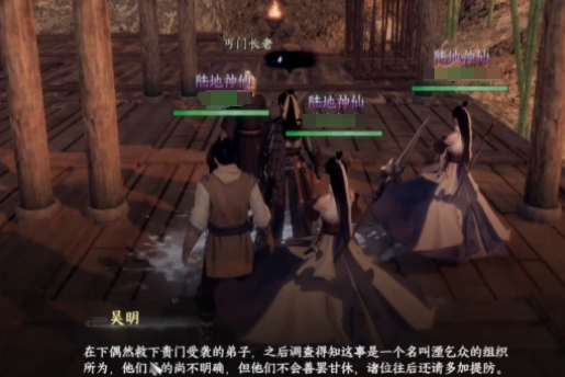 Wie man den geheimen Schatz des Wachstums und Verfalls in Jianghu 2 erhält, wo befindet sich der geheime Schatz des Wachstums und Verfalls im Handy-Spiel Jianghu 2?
