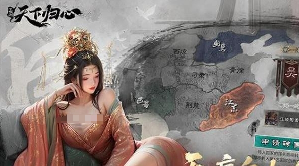 Drei Königreiche: Die Herzen der Welt versuchen zu spielen. Wie kann man "Drei Königreiche: Die Herzen der Welt" herunterladen?