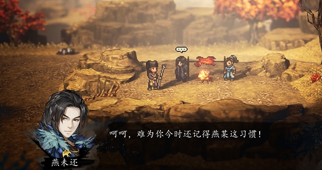 Introduction to the Dog Beating Staff Technique in The Legend of Sword and Fairy Decision, how is the Dog Beating Staff Technique in the mobile version of The Legend of Sword and Fairy Decision?