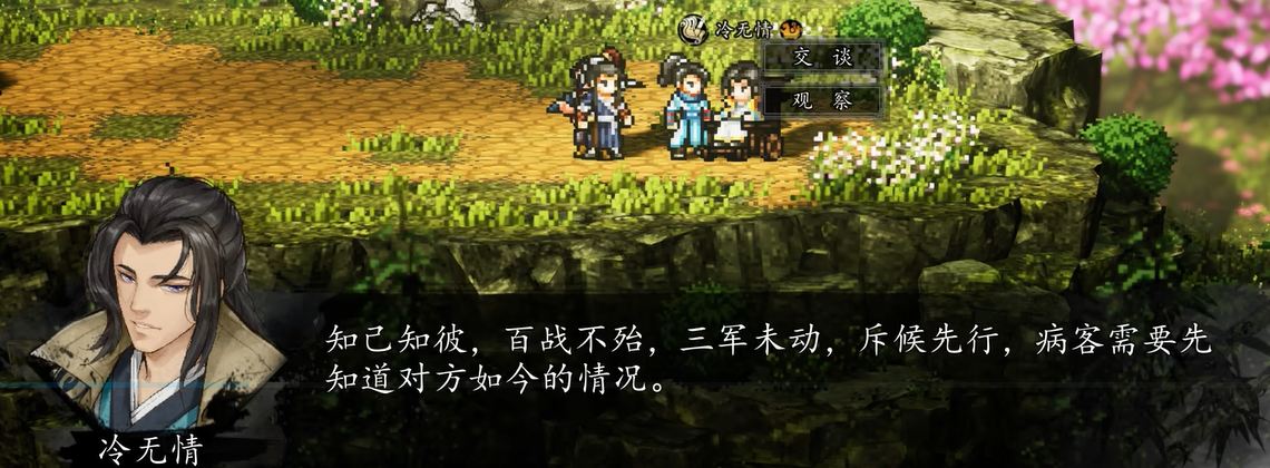 Anfänger-Dorf Strategie für Yi Jian Feng Yun Jue Anfänger-Dorf Guide für die Mobilversion von Yi Jian Feng Yun Jue