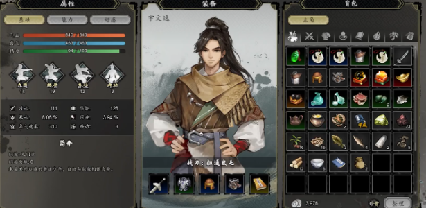 Anfänger-Dorf Strategie für Yi Jian Feng Yun Jue Anfänger-Dorf Guide für die Mobilversion von Yi Jian Feng Yun Jue