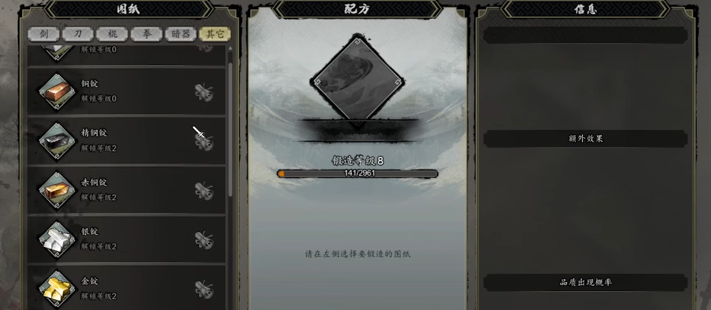 Anfänger-Dorf Strategie für Yi Jian Feng Yun Jue Anfänger-Dorf Guide für die Mobilversion von Yi Jian Feng Yun Jue
