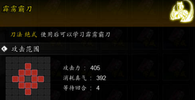 Einführung von Pili Badao in Yi Jian Fengyun Jue Wie ist Pili Badao in der Mobilversion von Yi Jian Fengyun Jue?