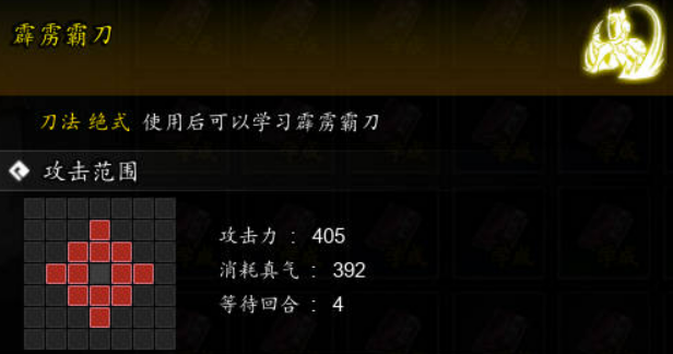 Einführung von Pili Badao in Yi Jian Fengyun Jue Wie ist Pili Badao in der Mobilversion von Yi Jian Fengyun Jue?