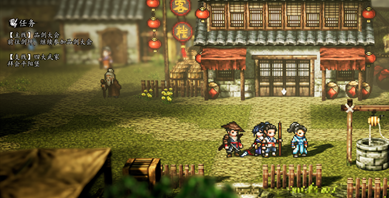 Guide für Nebenquests in Yi Jian Feng Yun Jue Welche Nebenquests gibt es in der Mobilversion von Yi Jian Feng Yun Jue?