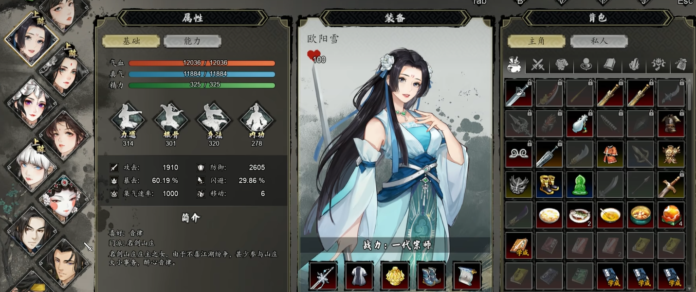 Introduction to the Team Limit in Yijian Fengyun Jue What is the team limit for the mobile version of Yijian Fengyun Jue?