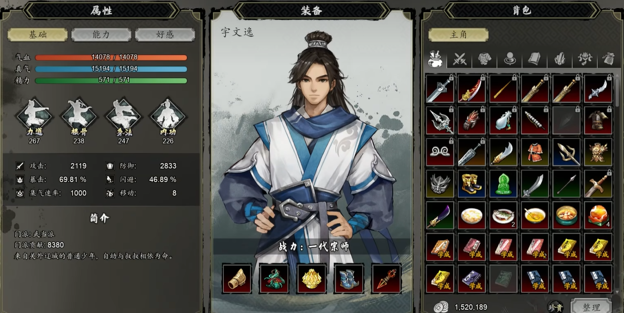 Introduction to the Team Limit in Yijian Fengyun Jue What is the team limit for the mobile version of Yijian Fengyun Jue?