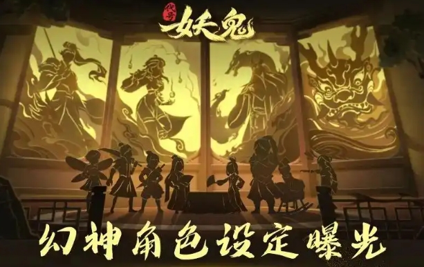 Ist Codename Yaoke von NetEase? Wie kann man Codename Yaoke herunterladen?