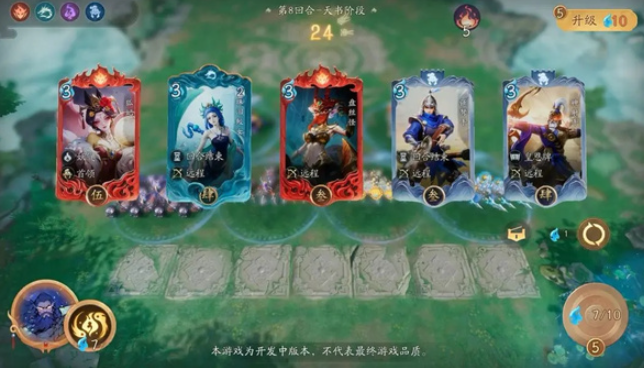 代号妖鬼是网易的吗 代号妖鬼怎么下载