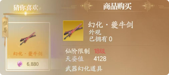 Was sind die Vorbestell-Belohnungen für das Zhuxian 2 Mobile-Spiel? Eine Vorstellung der Vorbestell-Belohnungen für Zhuxian 2 Mobile-Spiel.