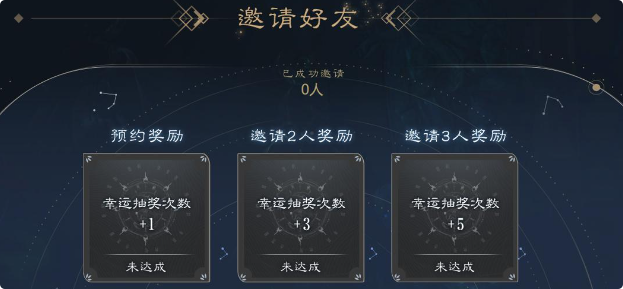 Was sind die Vorbestell-Belohnungen für das Zhuxian 2 Mobile-Spiel? Eine Vorstellung der Vorbestell-Belohnungen für Zhuxian 2 Mobile-Spiel.