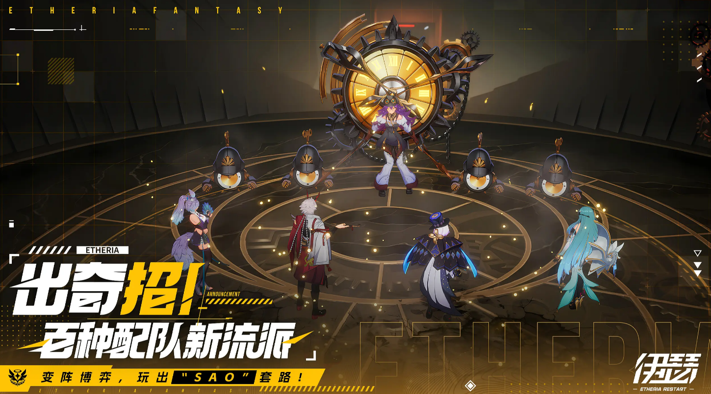 伊瑟开荒攻略 伊瑟新手怎么玩