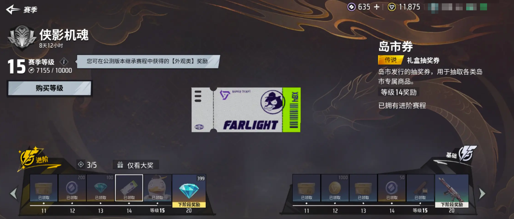 How much is the Farlight 84 manual? Introduction to the price and usage of the Farlight 84 manual.