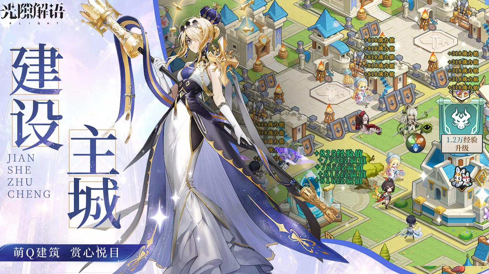 Pengembang game Light Gap Soliloquy adalah siapa? Penjelasan tentang game Light Gap Soliloquy