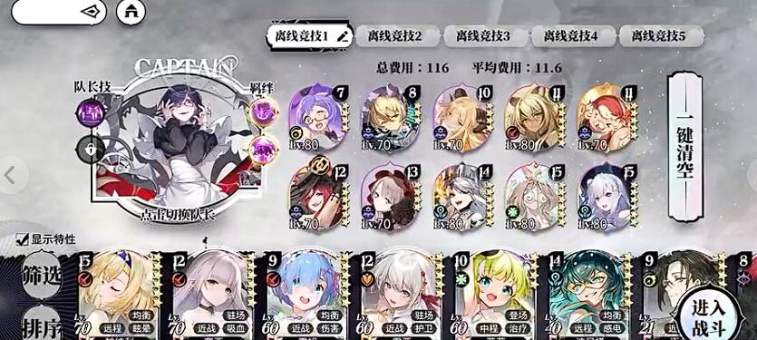 Pengembang game Light Gap Soliloquy adalah siapa? Penjelasan tentang game Light Gap Soliloquy