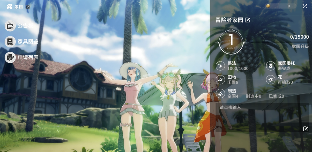 Ist Star Trace Resonance spielenswert? Vorstellung des Spiels Star Trace Resonance