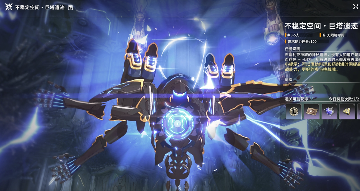Ist Star Trace Resonance spielenswert? Vorstellung des Spiels Star Trace Resonance