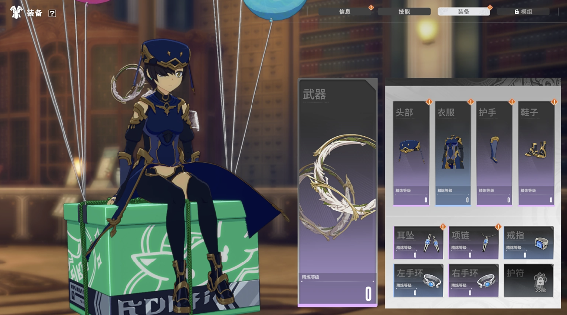 Ist Star Trace Resonance spielenswert? Vorstellung des Spiels Star Trace Resonance